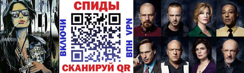 АМФЕТАМИН Розовый  Советский 