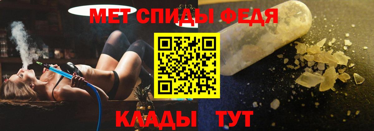 АМФЕТАМИН  АМФЕТАМИН Розовый  АМФЕТАМИН  Советский  Вход с VPN 