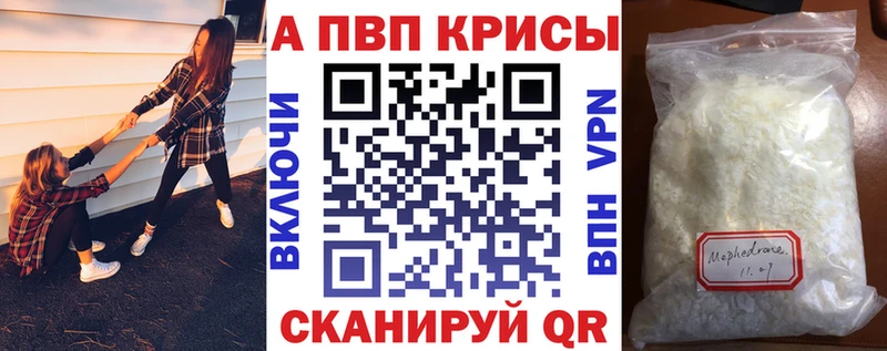 купить наркоту  blacksprut онион  APVP крисы CK  Советский 
