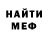 МЕТАДОН кристалл _TSIFERBLAT _