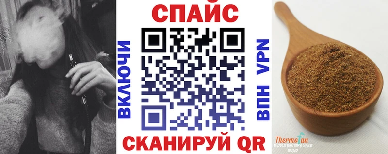 БУТИРАТ вода Советский