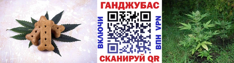 цена   Советский  Печенье с ТГК конопля 