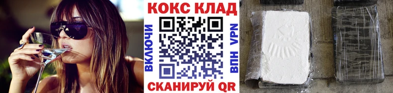Кокаин Колумбийский  darknet какой сайт  Советский 