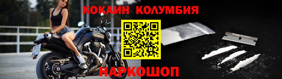 Cocaine 98%  Cocaine  КОКАИН 99%  Советский  Вход с VPN 