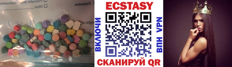 ЭКСТАЗИ круглые  hydra онион  Советский 
