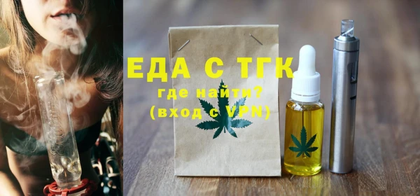 мет Абинск