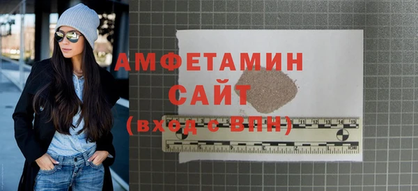 мет Абинск
