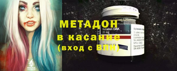 ALPHA PVP Абаза