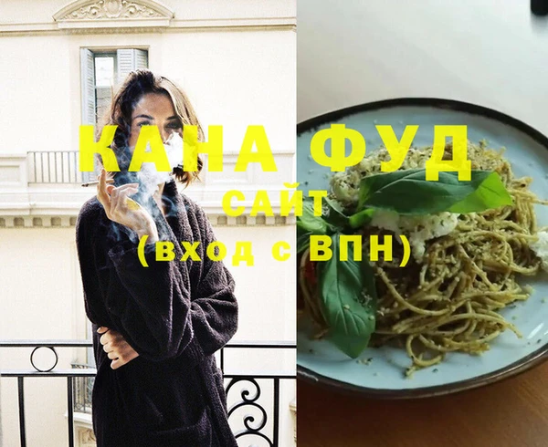 дистиллят марихуана Абдулино