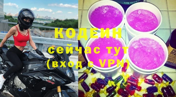 ALPHA PVP Абаза