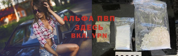 бутират Протвино