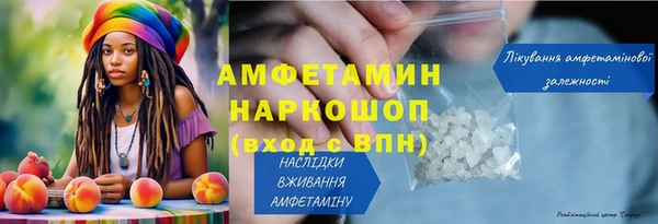 марихуана Пролетарск