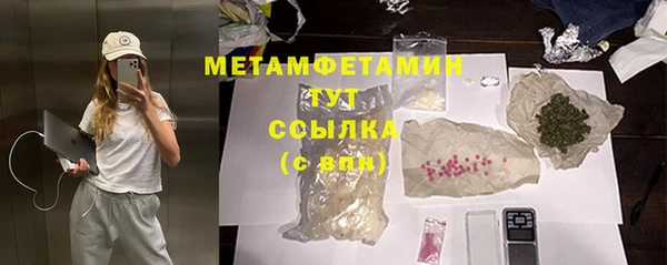 дистиллят марихуана Абдулино