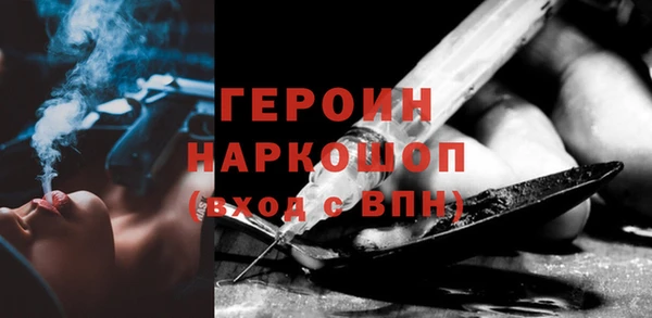 мет Абинск