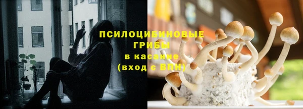 марихуана Пролетарск