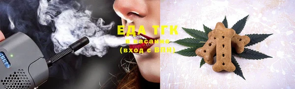 мет Абинск