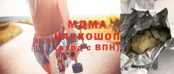 мефедрон Приозерск