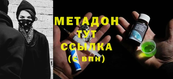 бутират Протвино
