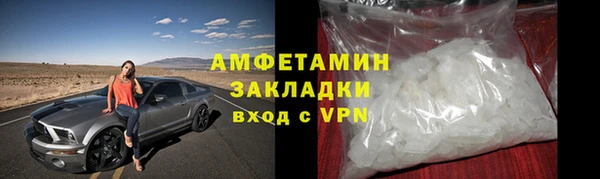 марихуана Пролетарск