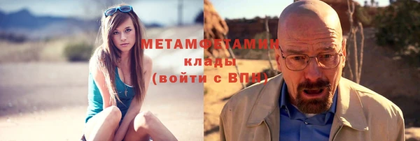 мет Абинск