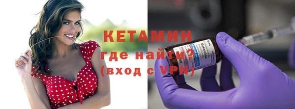 мефедрон Приозерск