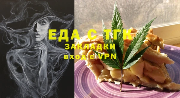 марихуана Пролетарск