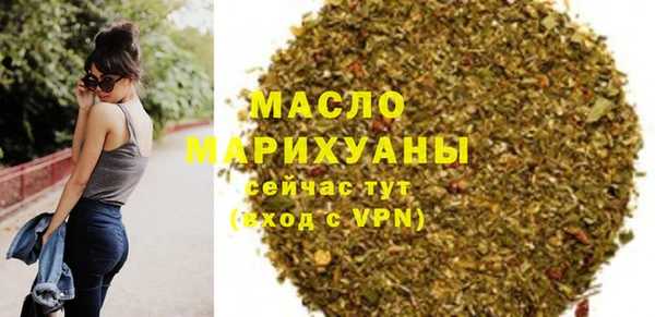 мет Абинск