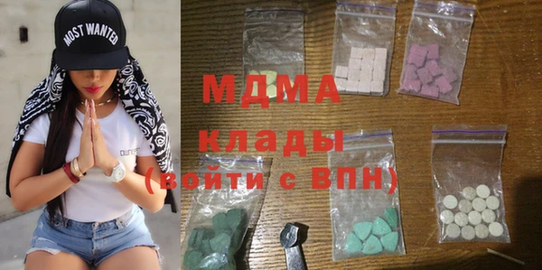бутират Протвино