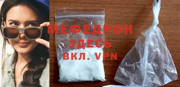 дистиллят марихуана Абдулино