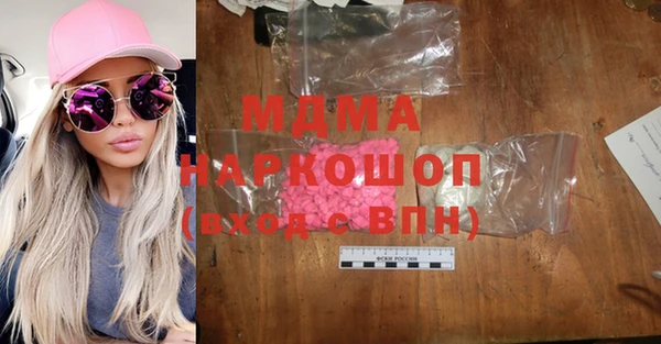 ALPHA PVP Абаза