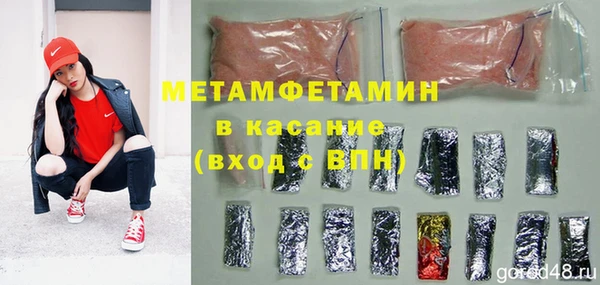 бутират Протвино