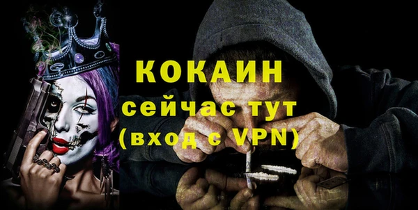 мефедрон Приозерск