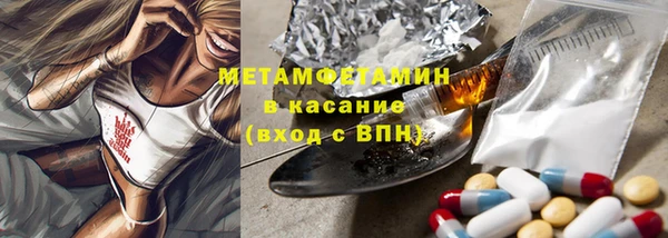 мет Абинск