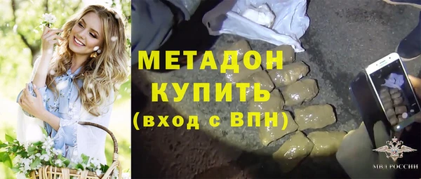 дистиллят марихуана Абдулино