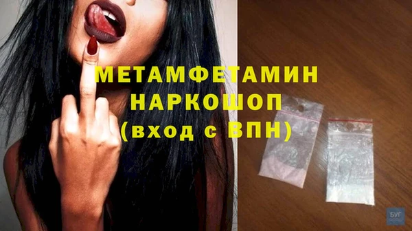 дистиллят марихуана Абдулино