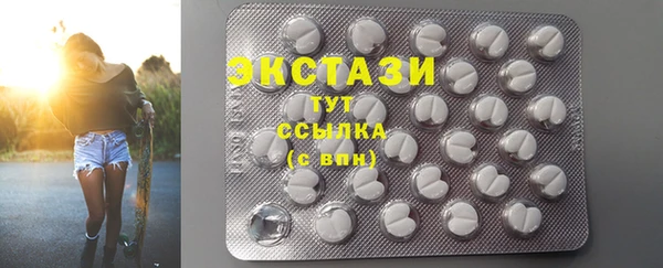 дистиллят марихуана Абдулино