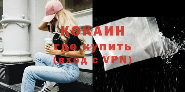мет Абинск