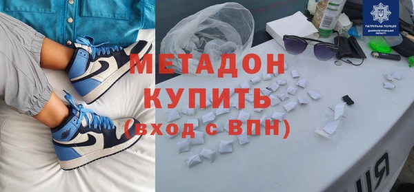 мет Абинск