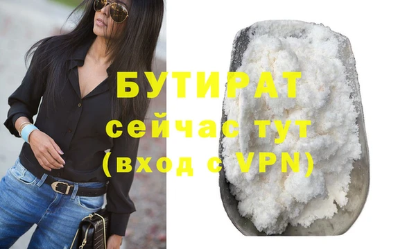 мефедрон Приозерск
