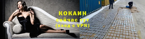 бутират Протвино
