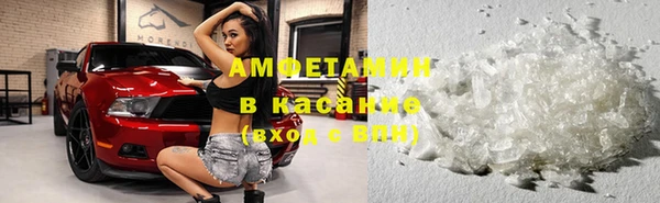 ALPHA PVP Абаза