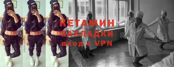 мефедрон Приозерск