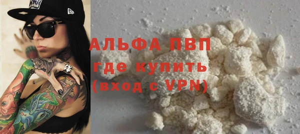 дистиллят марихуана Абдулино