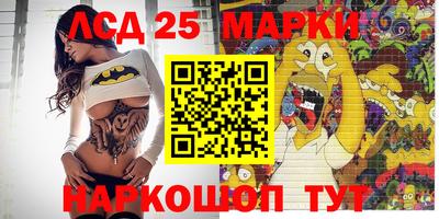 прущие грибы Гай