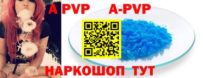 прущие грибы Гай