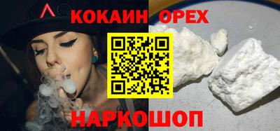 бутик Гагарин