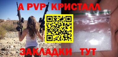 прущие грибы Гай