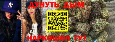 прущие грибы Гай