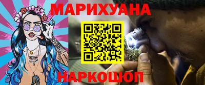 прущие грибы Гай