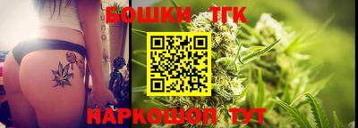 бутик Гагарин